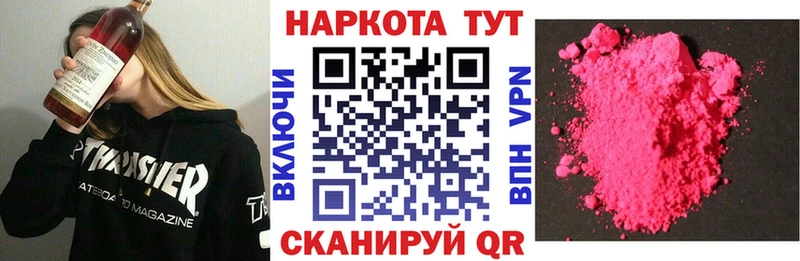 Наркошоп купить КОКАИН  A PVP  Амфетамин  Меф  Конопля  Минеральные Воды