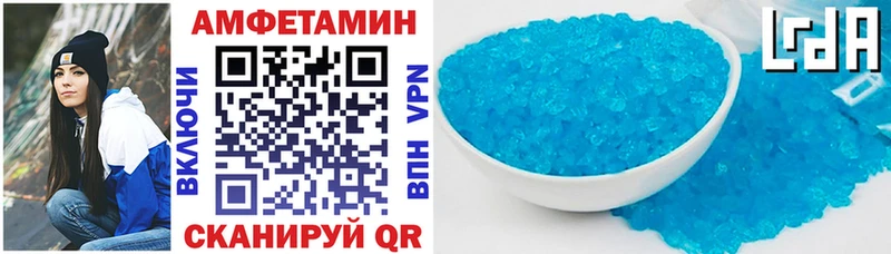 Купить закладки  Минеральные Воды  Амфетамин 97% 