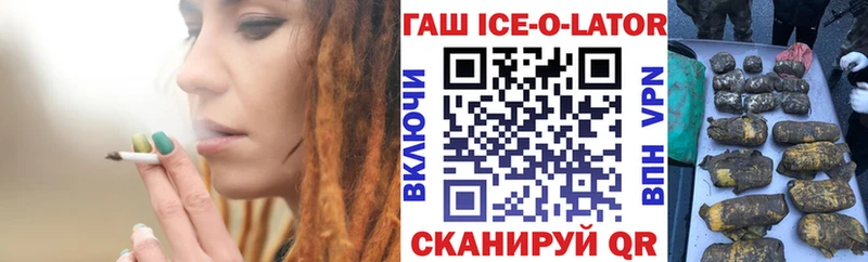 ГАШИШ AMNESIA HAZE  Купить закладки  Минеральные Воды 