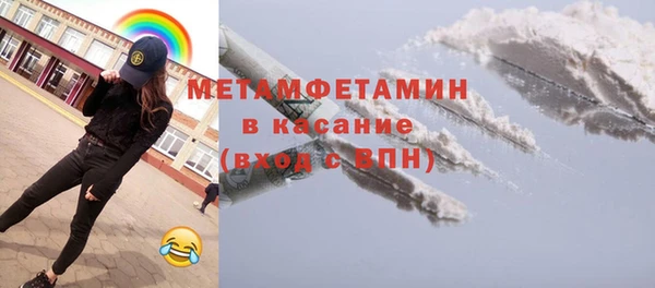 МДМА Гусиноозёрск