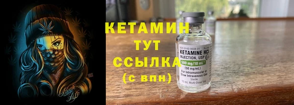 дистиллят марихуана Дмитровск