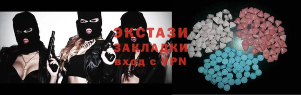 Альфа ПВП Гусь-Хрустальный