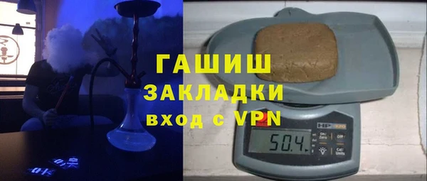 Альфа ПВП Гусь-Хрустальный