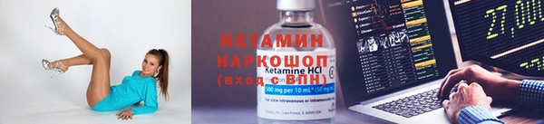 МДМА Гусиноозёрск