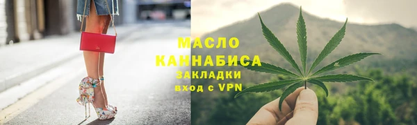 МДМА Гусиноозёрск