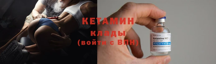 прущий лед Дмитров