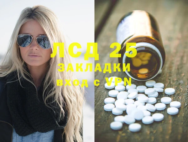 mdma Дмитриев