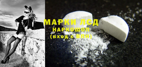 MDMA Premium VHQ Гусев