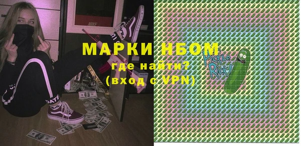 дистиллят марихуана Дмитровск