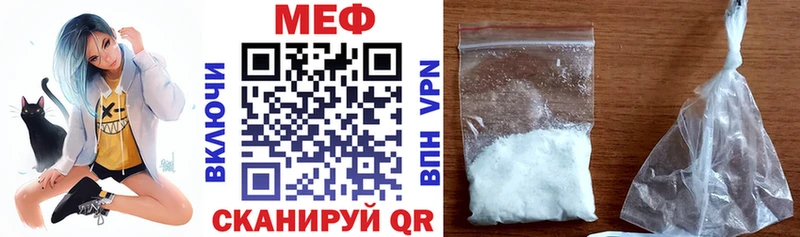 Меф мяу мяу  Купить где  Минеральные Воды 