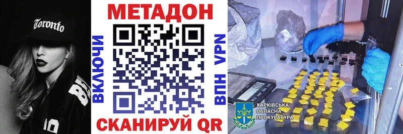 Купить где  Минеральные Воды  МЕТАДОН мёд 