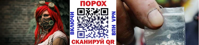 Первитин Methamphetamine  Купить  Минеральные Воды 