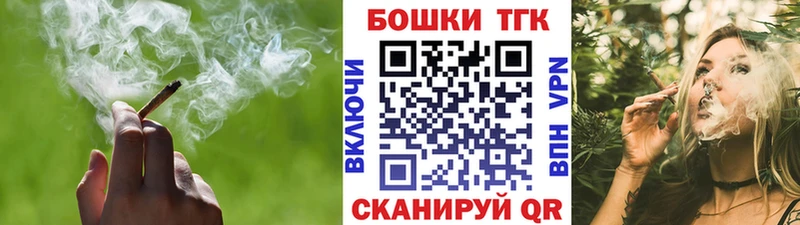 Купить закладки  Минеральные Воды  Марихуана MAZAR 