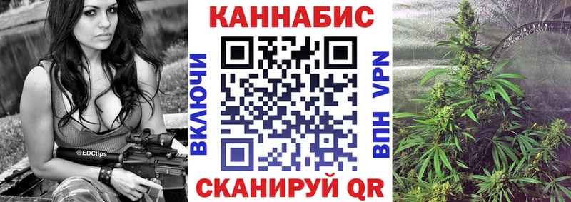 Канабис марихуана Минеральные Воды